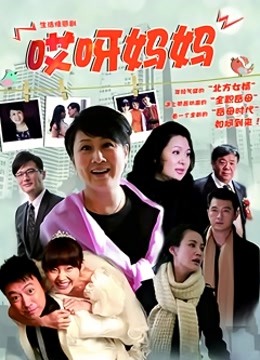 人妻卖身女同